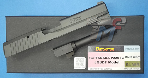 Detonator Aluminum Slide for TANAKA SIG P220 GBB (JGSDF Marking) - Click Image to Close
